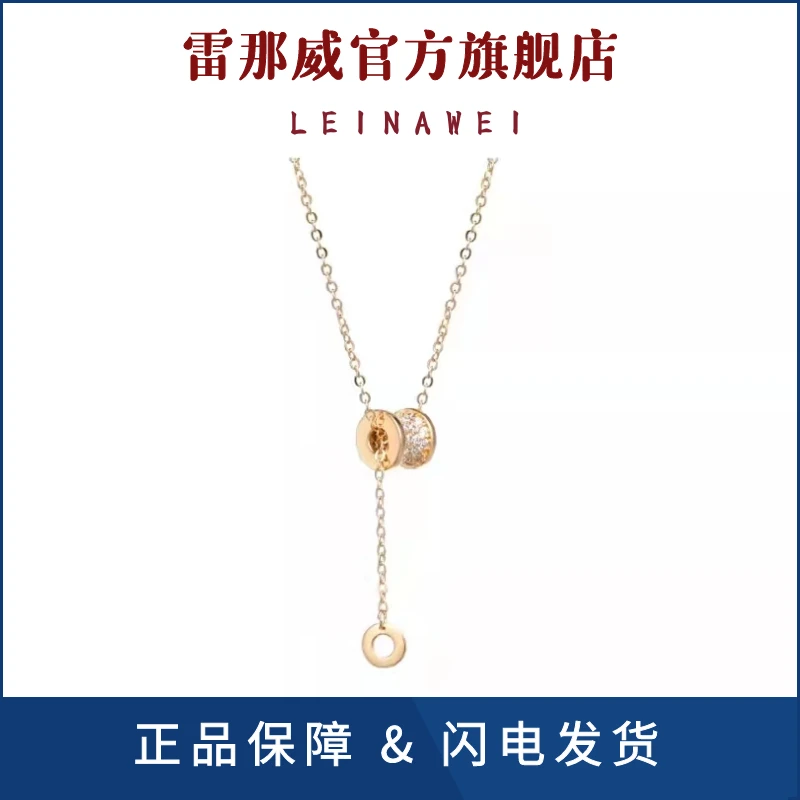 雷那威 钛钢项链 小众设计感轻奢锁骨链小蛮腰流苏项链女XL135