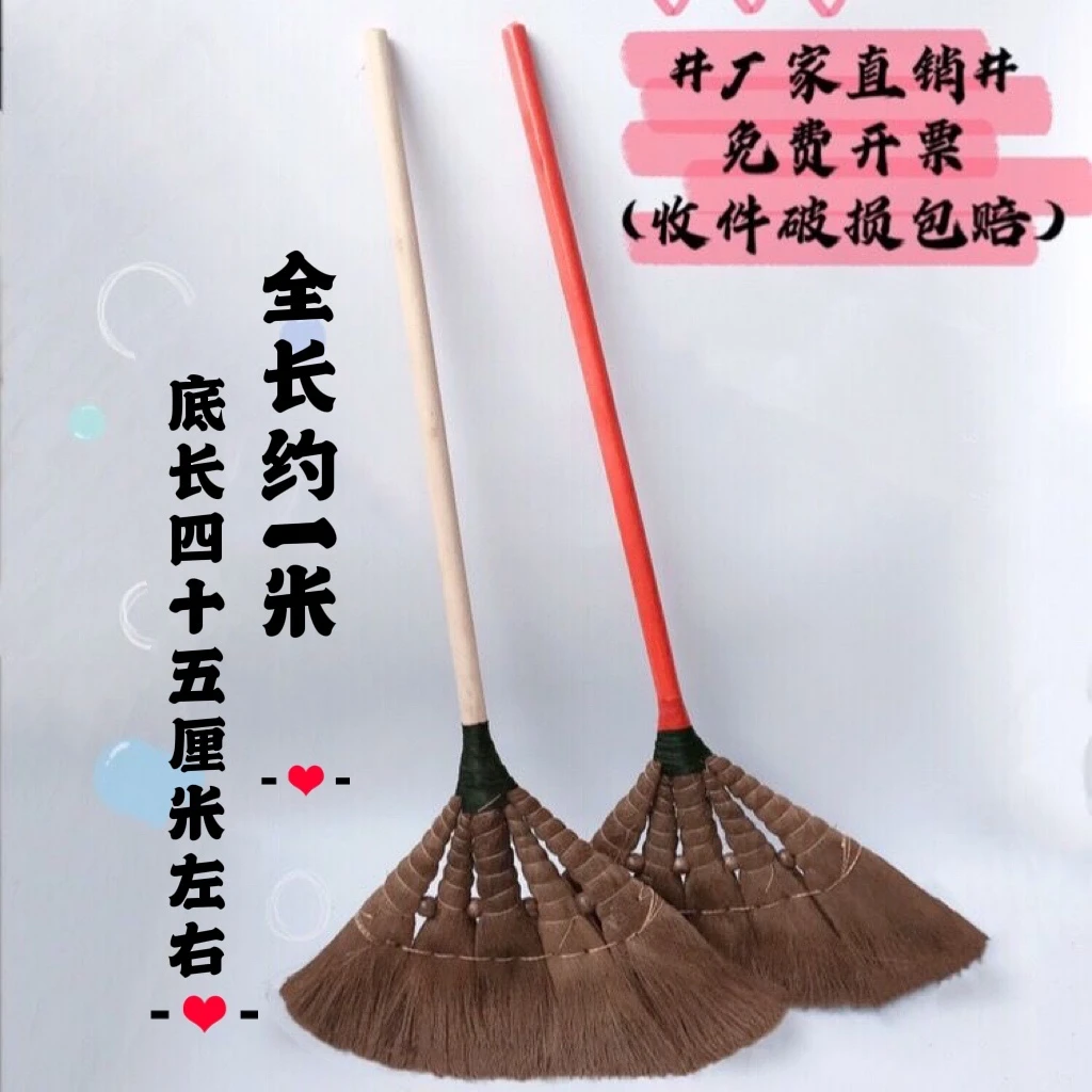 老式手工棕扫把实木柄天然植物绿色环保清洁厂房车间家用学校
