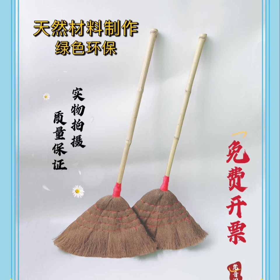 家用扫把扫帚结实耐用传统手工大笤帚竹柄加厚棕扫把厂家直销