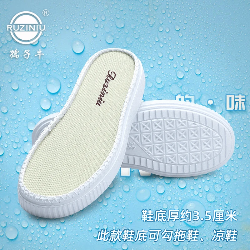 新款孺子牛鞋底防滑EVA平板鞋底拖鞋鞋底钩凉底轻便柔软舒适