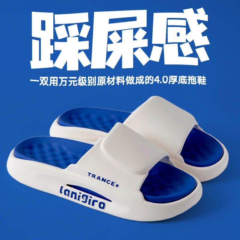 欣托男士潮流外穿运动拖鞋夏季情侣时尚软底踩屎感厚底防滑凉拖女