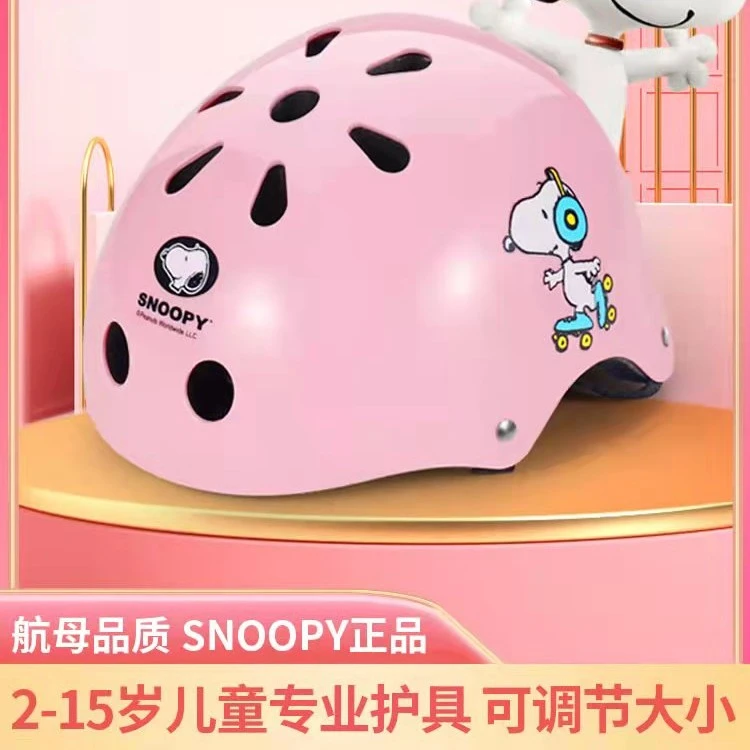 专业轮滑护具儿童头盔全套装备滑板溜冰鞋可调节大小运动防摔护膝