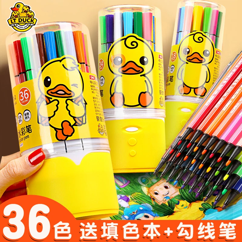 迪士尼小黄鸭水彩笔套装小朋友美术绘画涂鸦画笔可水洗软头彩色笔
