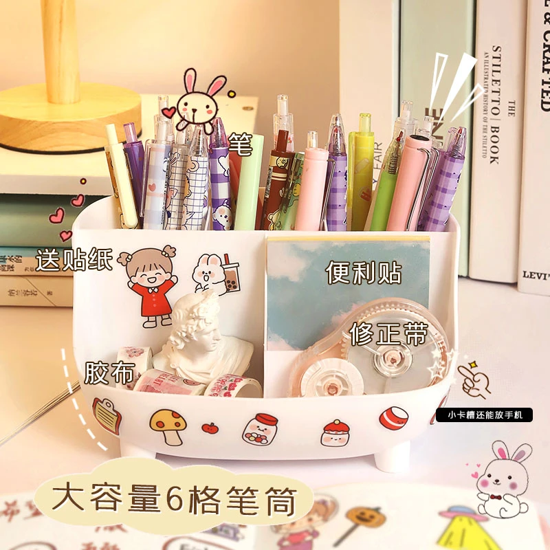 创意笔筒儿童女孩小学生办公室桌面文具收纳盒摆件多功能化妆刷桶