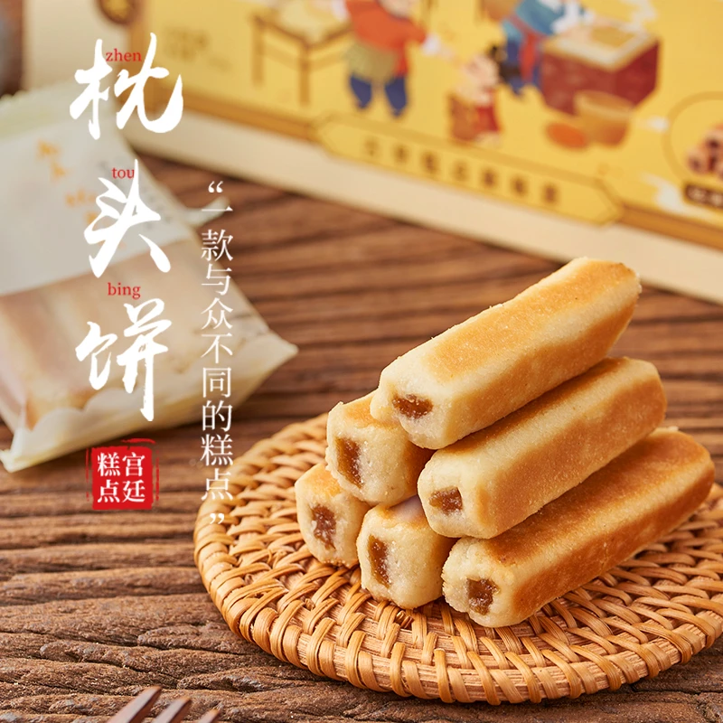 鹿辰福建平和枕头饼手工指头饼闽南咸甜酥软传统糕点220饼干克