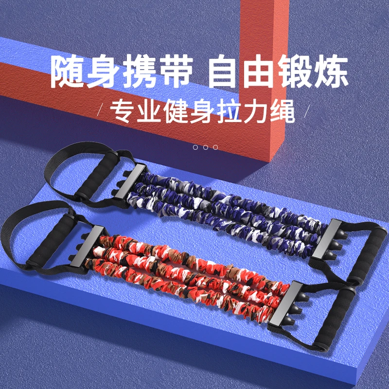 拉力器家用开背三孔弹力绳拉带可调节扩胸多功能臂力训练健身器材
