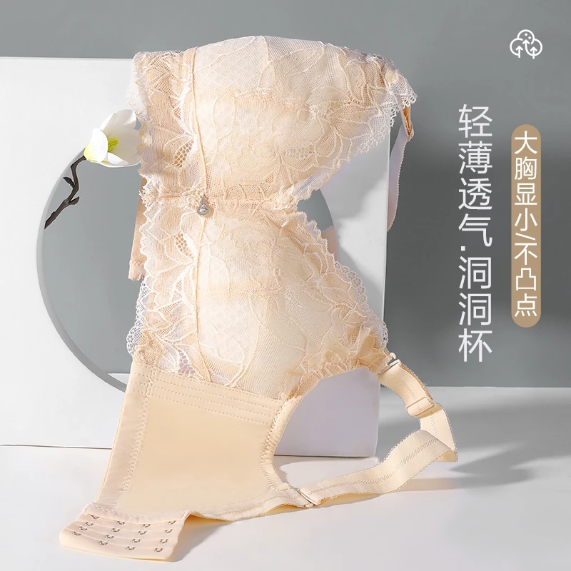 女士蕾丝文胸轻薄透气洞洞内杯舒适大胸显小调整型性感大码超薄款