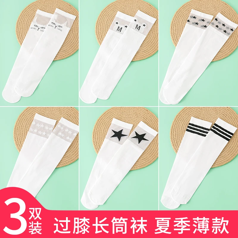 儿童长筒袜春秋薄款夏季过膝盖白色高筒袜学生足球长袜女童中筒袜