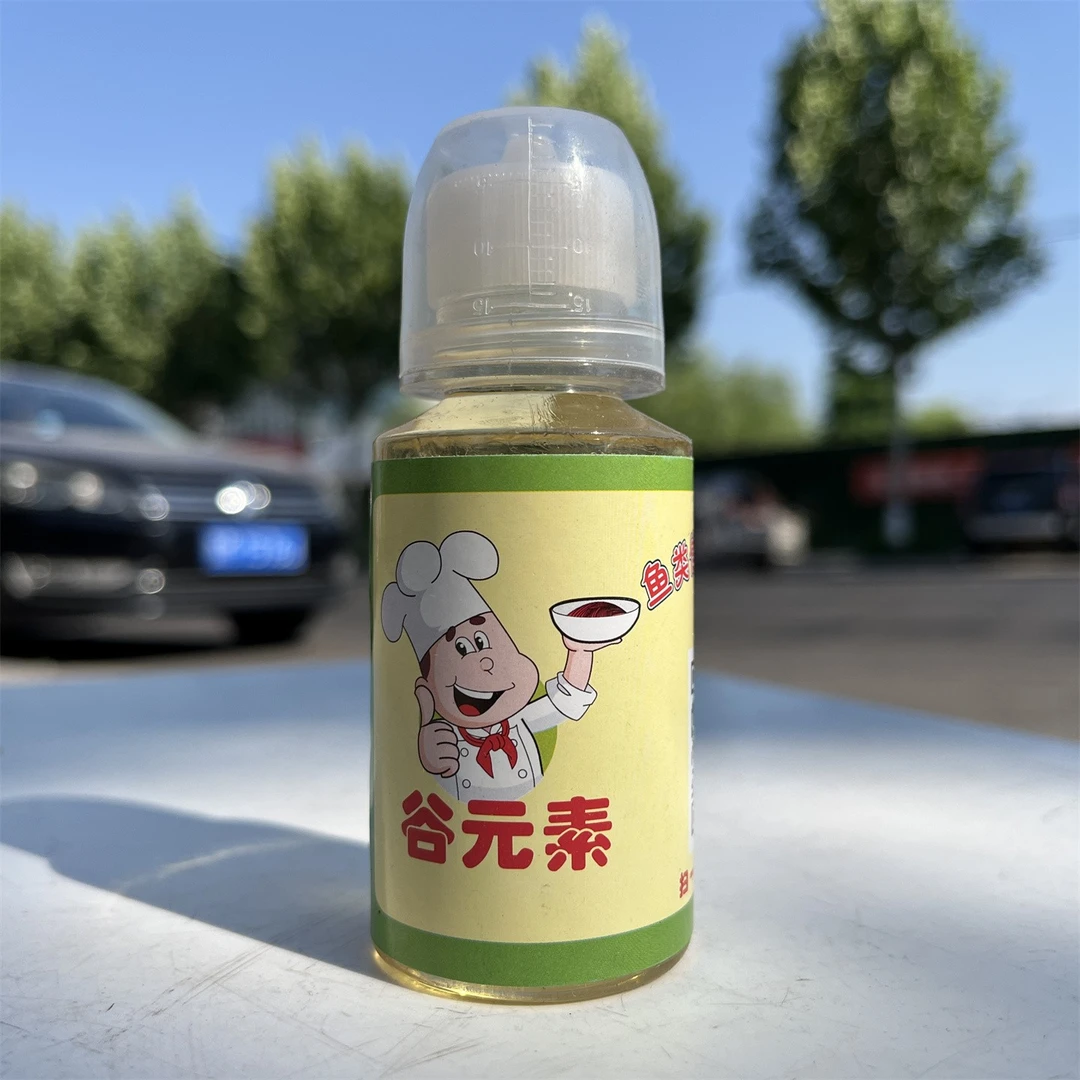 隗掌柜谷元素鱼饵添加剂|鲤鱼、草鱼、鳊鱼、翘嘴