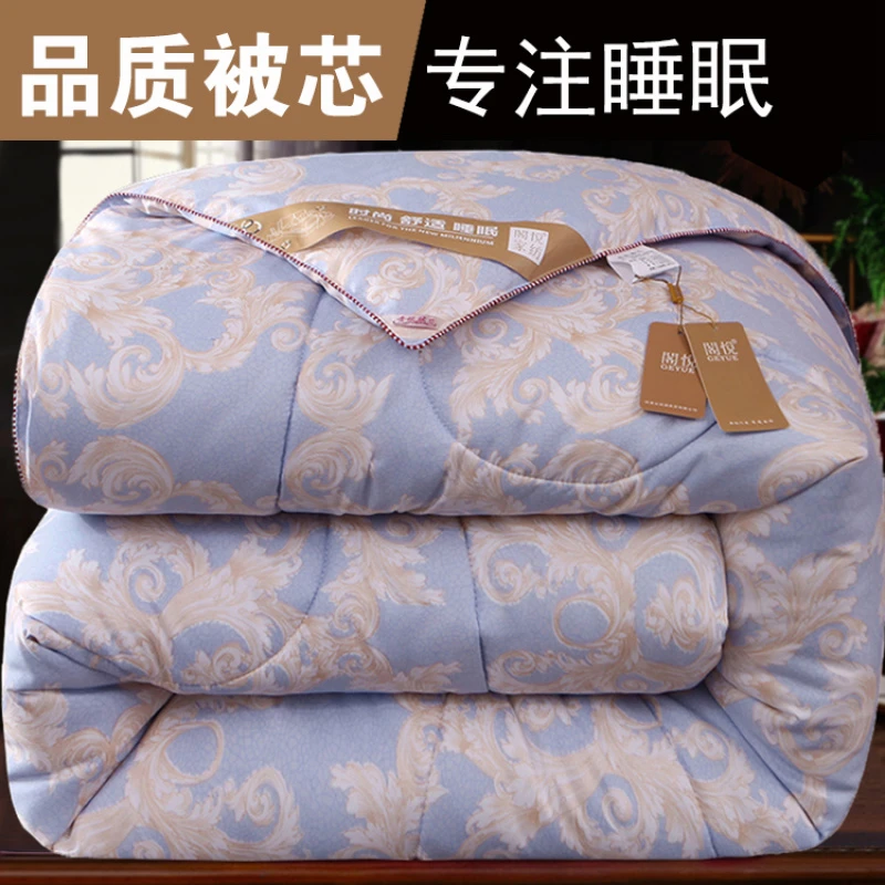 加厚被子冬被丝棉被芯太空被空调春秋被冬天保暖被子双人宿舍单人