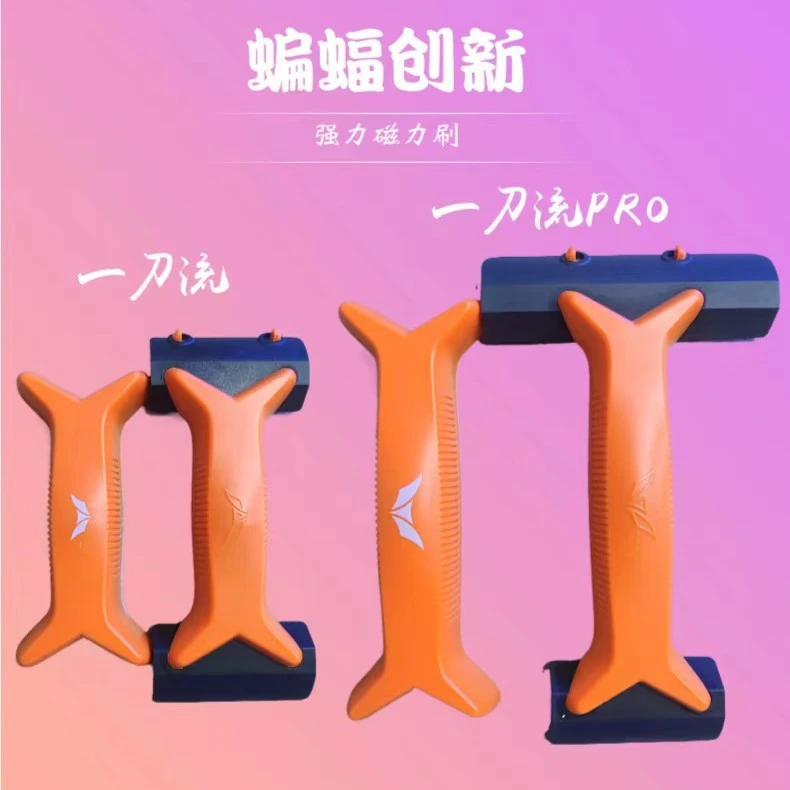 蝙蝠创新磁力刷吞噬者tunz同款T型强磁珊瑚缸海水鱼缸防锈刮藻刀