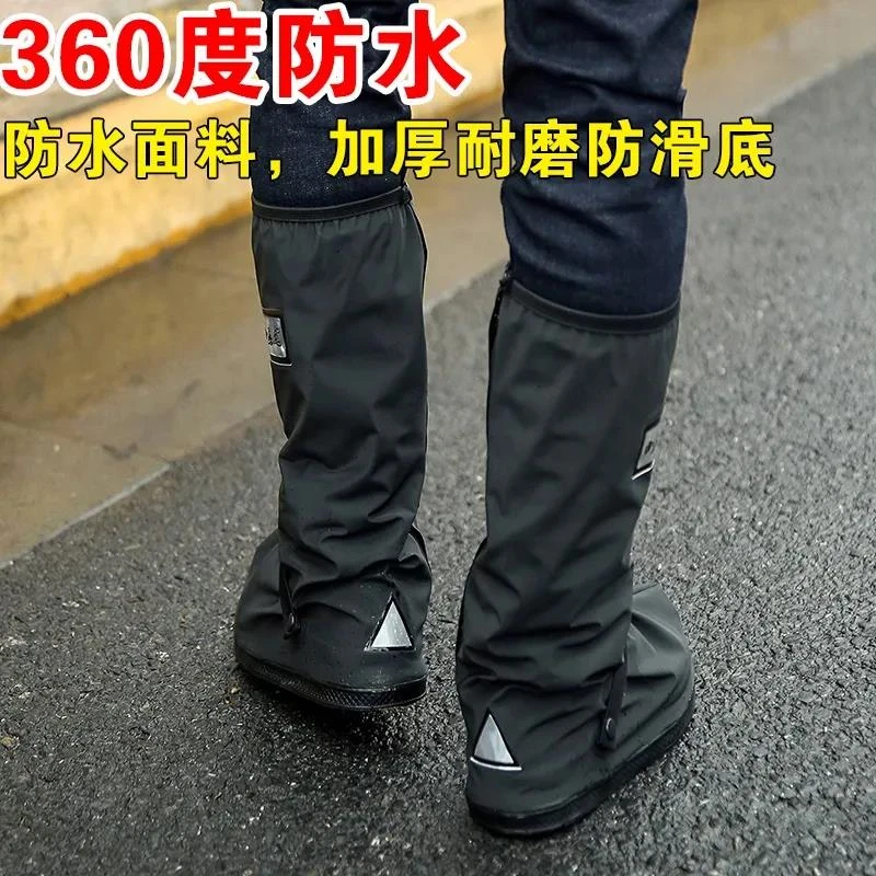 【雨季必备】爆款雨鞋套男女款户外款防水防滑耐脏鞋套E