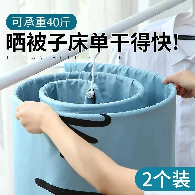 螺旋衣架晒床单被子神器圆形蜗牛式晾晒阳台儿童成人不锈钢晾衣架
