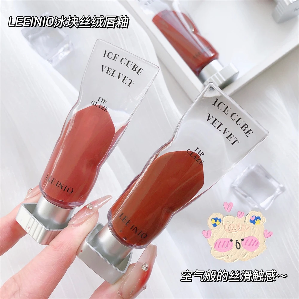 【福利专属】买一送一 leeinto冰块丝绒颜料罐夏日唇釉
