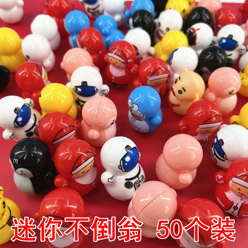 中国龙不倒翁玩具2024新款宝宝早教益智玩具可爱的塑料迷你不倒翁
