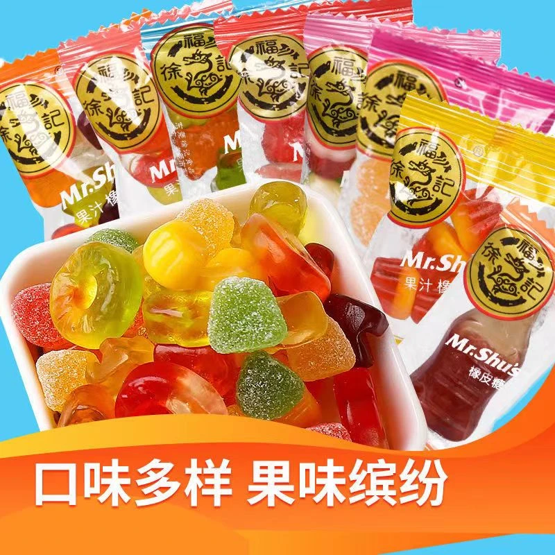 徐福记果汁软糖橡皮糖QQ软糖结婚喜糖订婚糖散装网红糖果零食批发