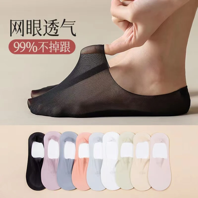 船袜女夏季薄款棉底超浅口隐形袜子女士硅胶防滑不掉跟冰丝袜套