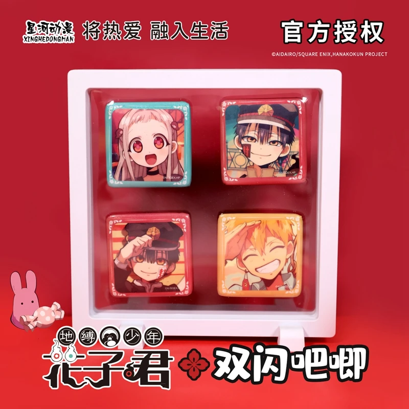 星河动漫 地缚少年花子君 正版 人物周边  宁宁 方形徽章