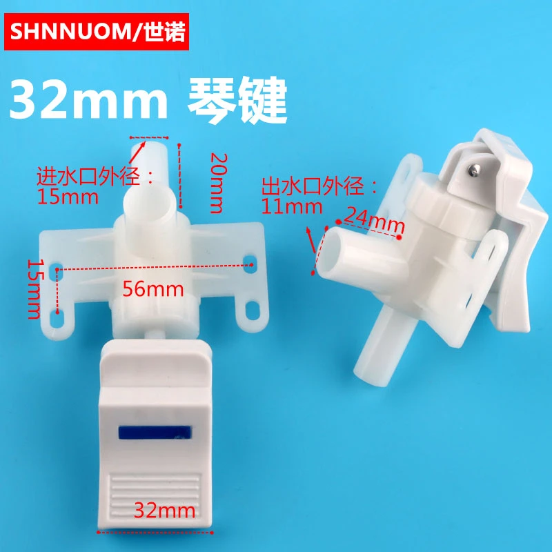 全新饮水机水龙头32MM宽水嘴冷热开关琴键按压式通用配件竖版固定
