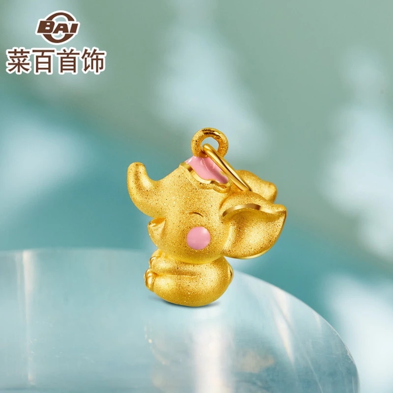 黄金吊坠3D鎏彩转运珠 甜心萌趣小飞象足金项坠 送皮绳