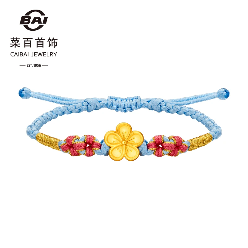 菜百首饰 黄金转运珠手链 时尚潮流桃花编织手链3D足金编织手链