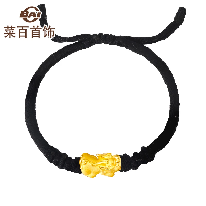 菜百首饰 黄金手链足金3D编织貔貅黑绳/粉绳简约编织手链时尚百搭
