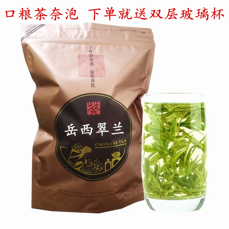 小兰翠岳西翠兰茶叶2025年新茶雨前一级绿茶春茶袋装高山春茶500g