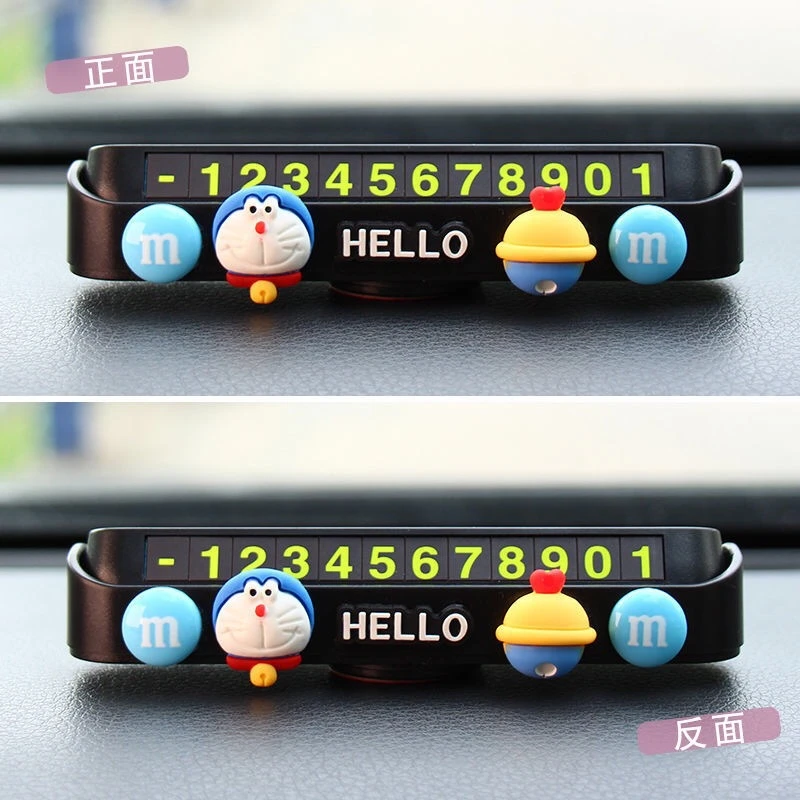 卡通双号码挪车电话牌移车卡可爱创意摆件汽车用品临时停车号码牌