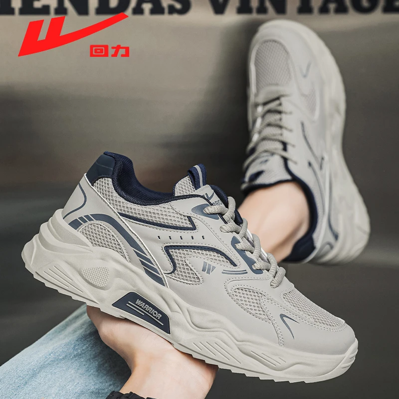 回力男鞋老爹2024新款夏季复古休闲百搭宽脚厚底增高运动潮鞋学生