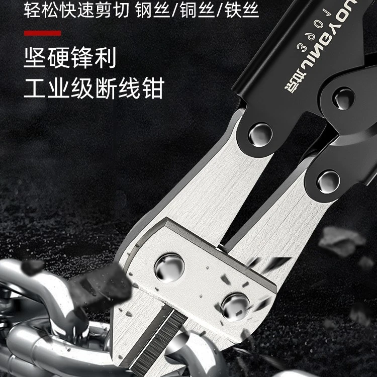 断线钳多功能便携省力钢丝钳钢筋铁丝剪钳钢丝迷你电工钳子工具