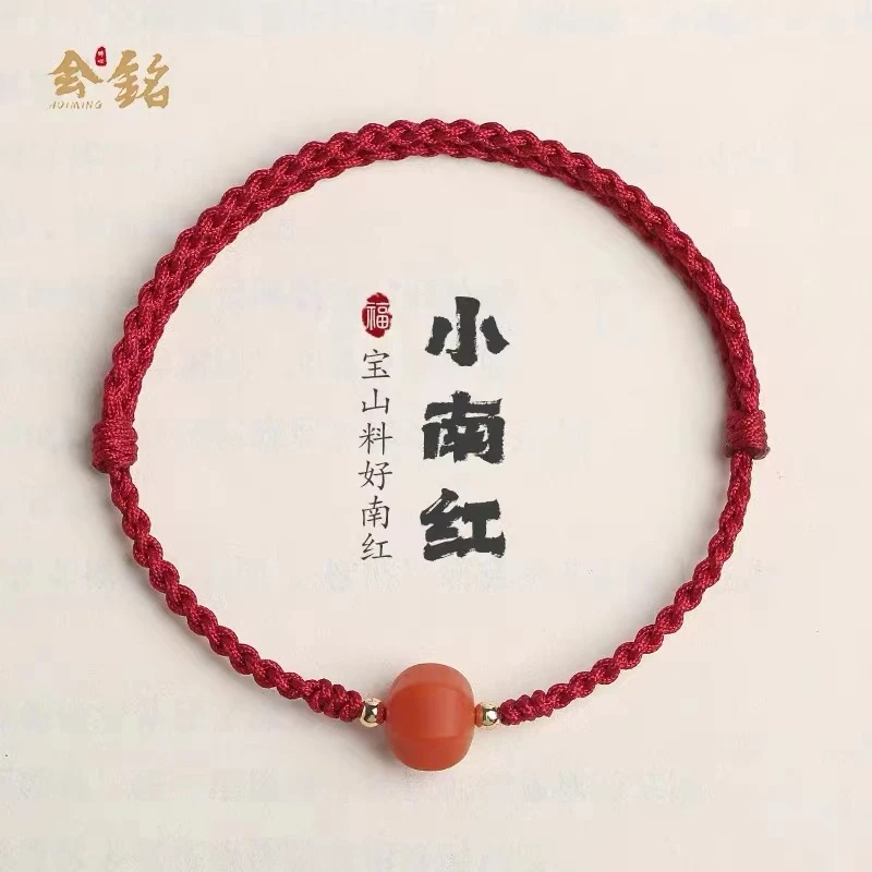 布艺手链 原创小手链女红绳编织本命年吉祥如意转运珠情侣男手绳