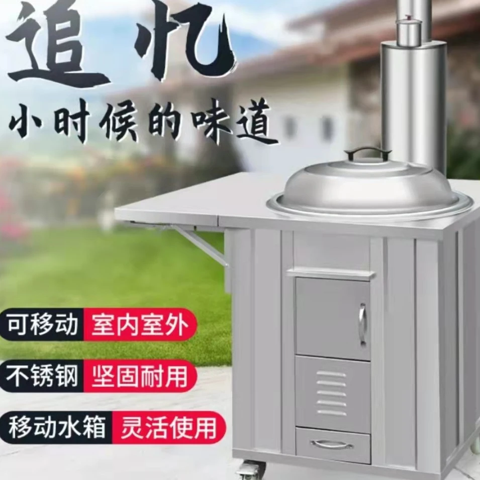 新型节能环保柴火灶，特厚板材，火力猛，烧木材土灶铁锅炖，农村节能