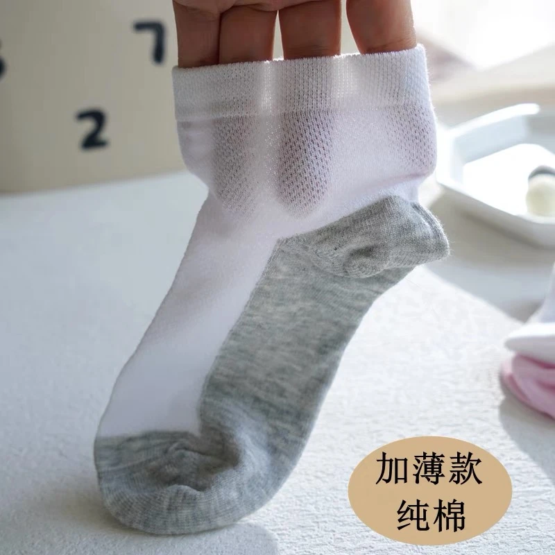春秋儿童白色学生袜纯棉短袜成人纯白袜薄款透气防臭男童女童袜子