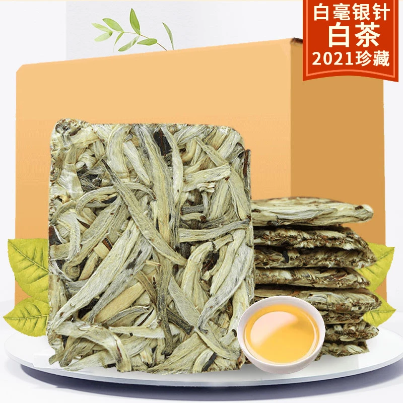 福建高山白毫银针白茶饼 春茶嫩芽2021明前茶叶小方片小包装