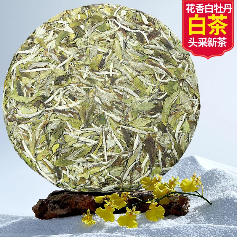 老白牡丹白茶饼 福鼎大白茶叶树2022花香清香型福建高山明前300克