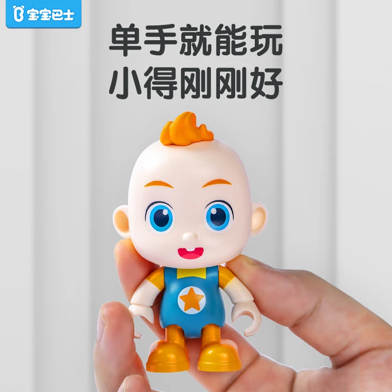 【会员专享】宝贝赳赳手偶积木迷你可爱儿童玩具