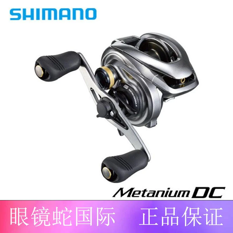 日本蒙塔尼Metanium DC加强远投路亚轮水滴轮垂钓电子刹车带骚音