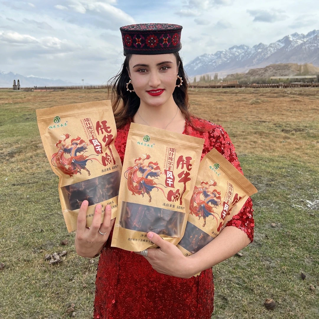 (9成干)新疆塔县 手撕风干牦牛肉干 帕米尔高原特产500g/袋正宗