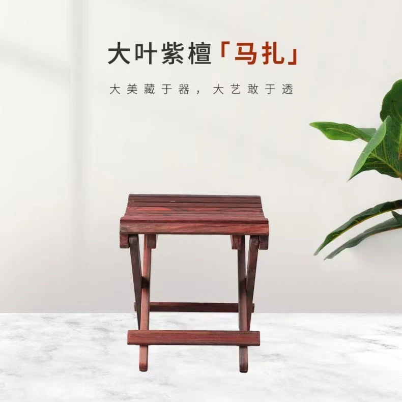 双11优惠金启元卢氏黑黄檀 马扎凳 折叠中式交杌