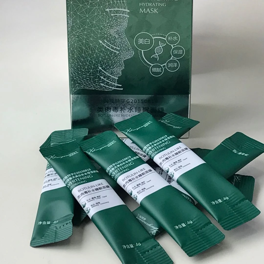 柏诗春天美白补水保湿面膜