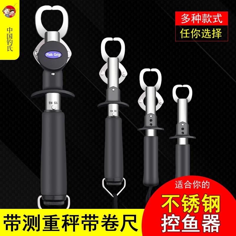 钓氏多功能控鱼器带称带尺路亚控鱼钳夹鱼抓鱼器控大物装备大全