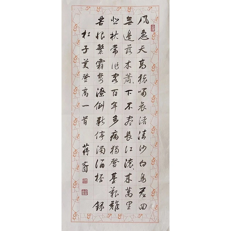 艺英轩四尺四开 手工蜡笺冰梅玉版笺4×4cm格子