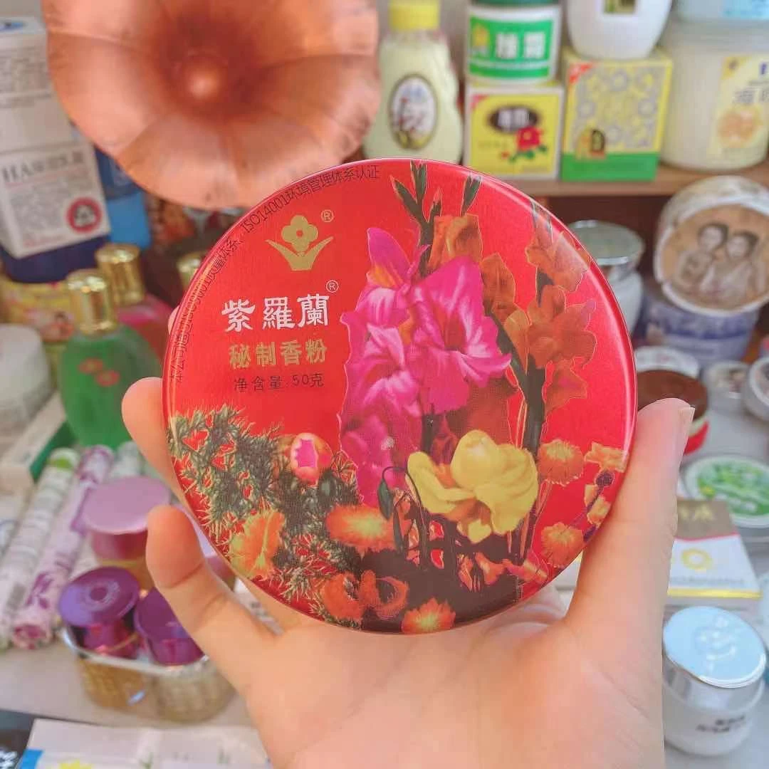 紫罗兰秘制香粉50g
