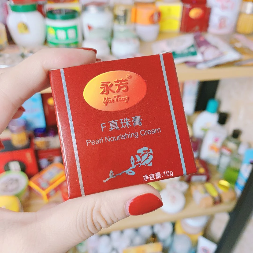 永芳F珍珠膏10g