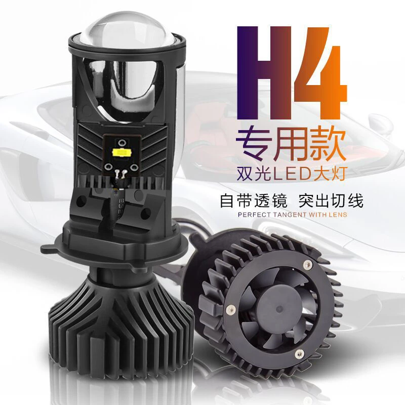 H4远近一体双光自带透镜改装超亮汽车led大灯泡摩托车12V激光大灯