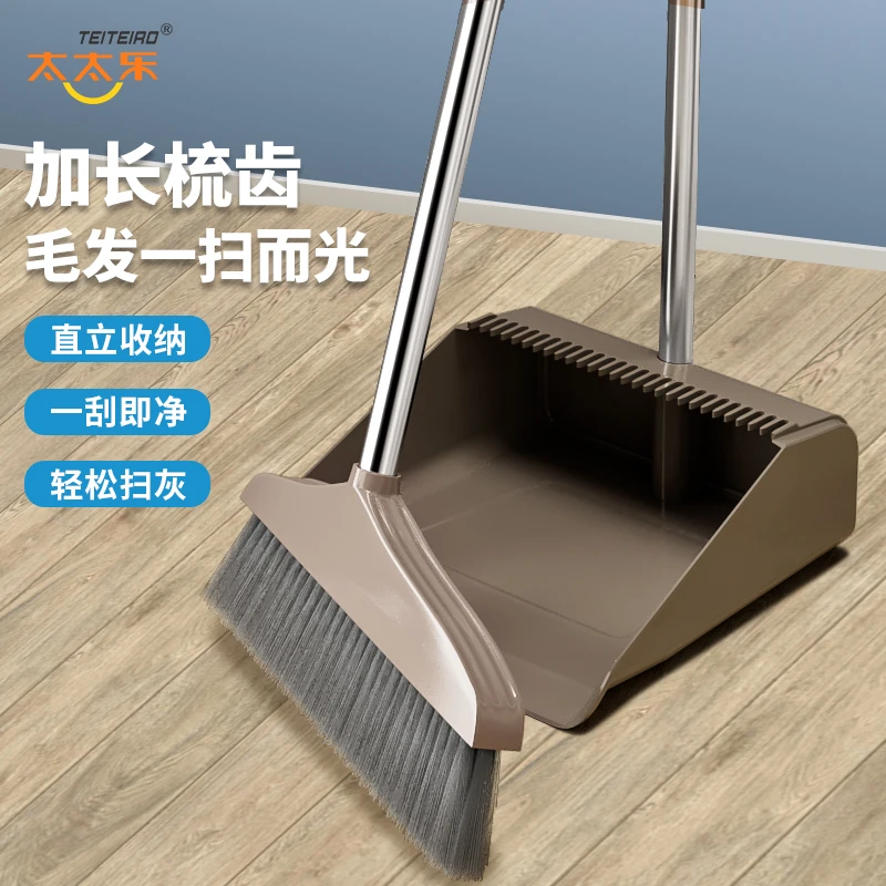 扫把簸箕套装组合撮箕家用套装软毛笤帚不粘头发室内刮水单个扫帚