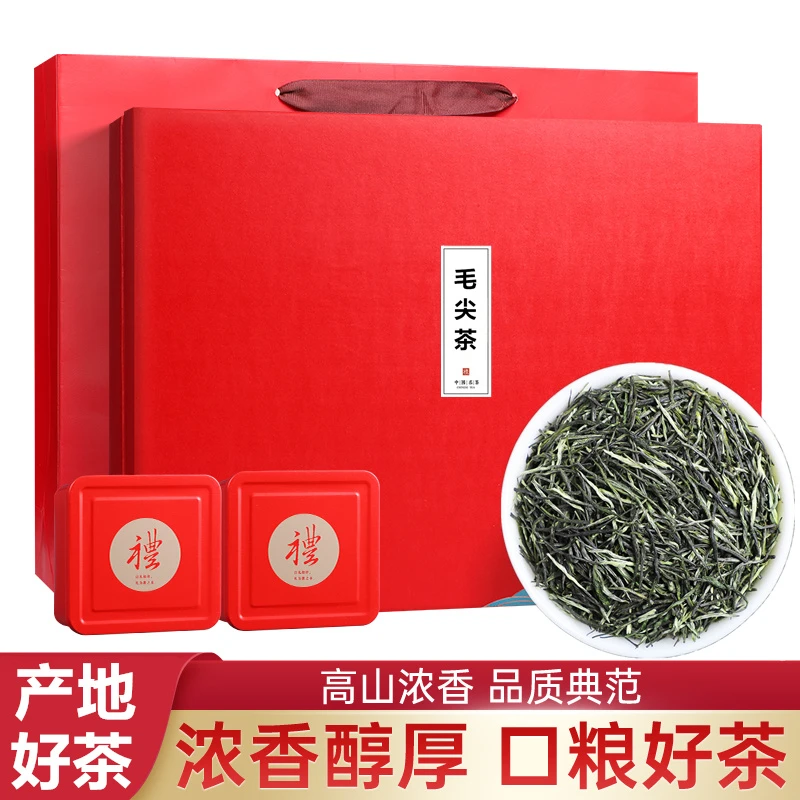 正宗毛尖茶2025新茶叶明前春茶嫩芽袋装送礼自己喝礼盒装绿茶300g