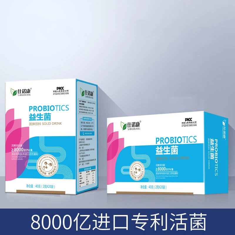 仕诺康益生菌8000亿活菌成人儿童双重益生元20袋一盒高活性