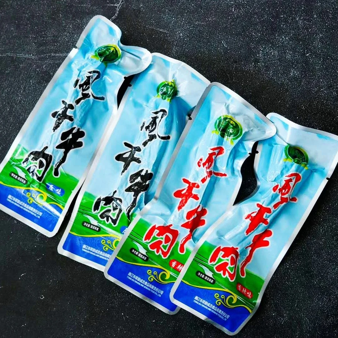 CAO YUAN CHENG JI/草原成吉精选八成干风干牛肉250g/袋*2