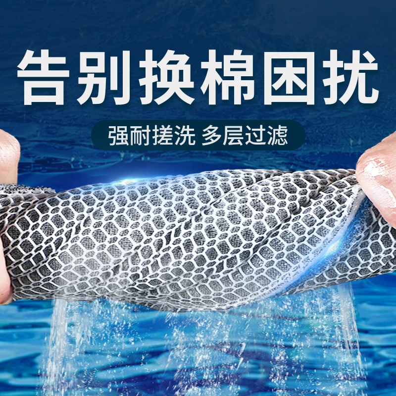 8d鱼缸过滤棉加厚净化过滤网棉水族养鱼用品使用羊绒棉高密度滤材